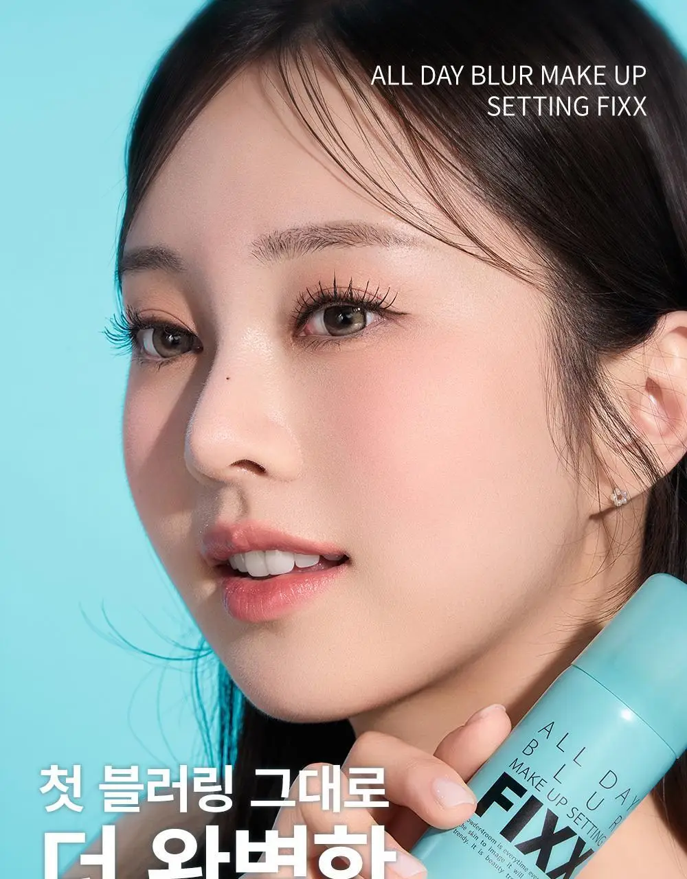 [120ml 대용량 출시/모공 블러] 쏘내추럴 올 데이 블러 메이크업 세팅 픽서 75ml/120ml 상세페이지 29